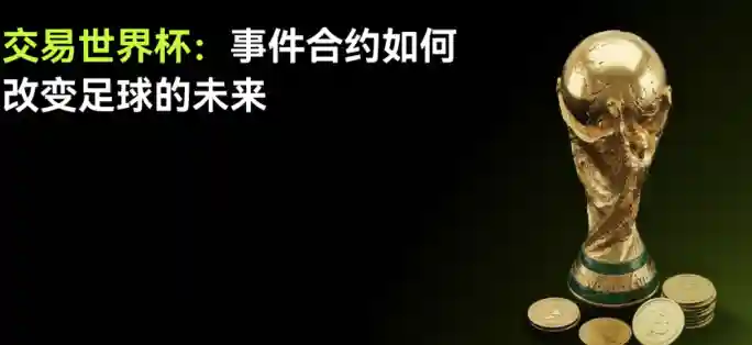 球员在赛场上的精彩表现与数据预测背景